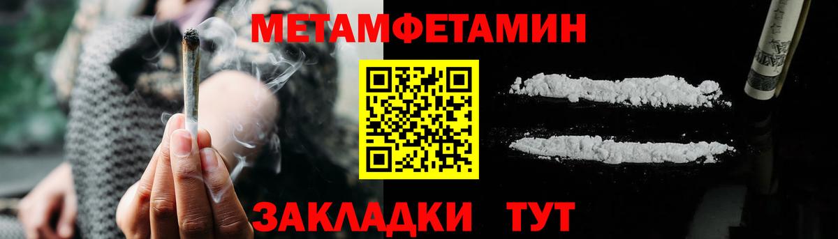 Озёры  Амфетамин VHQ  АМФ  Вход с VPN 