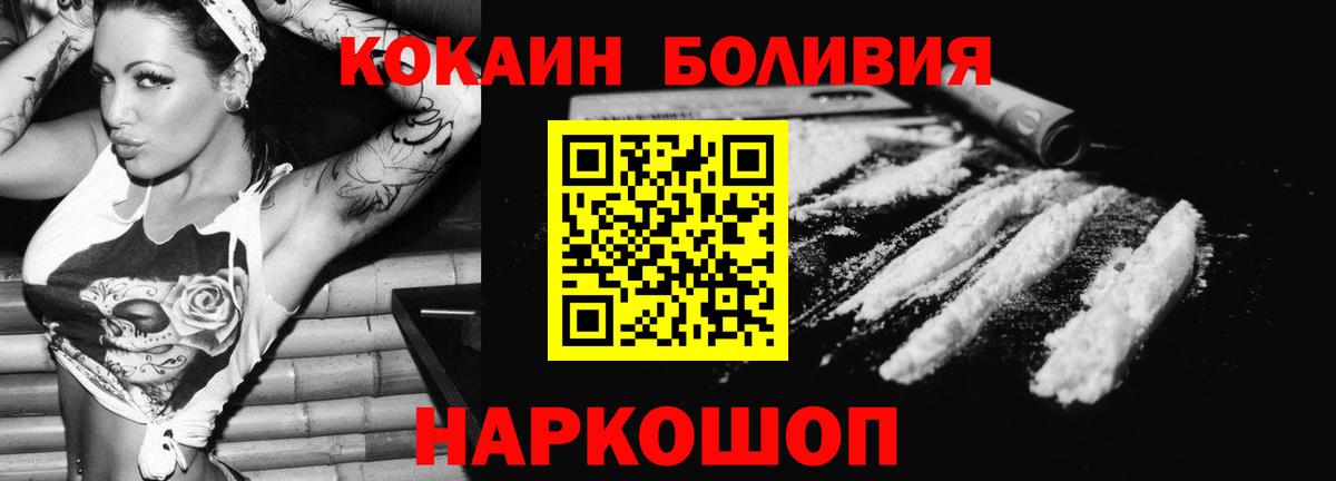 COCAIN Колумбийский Озёры