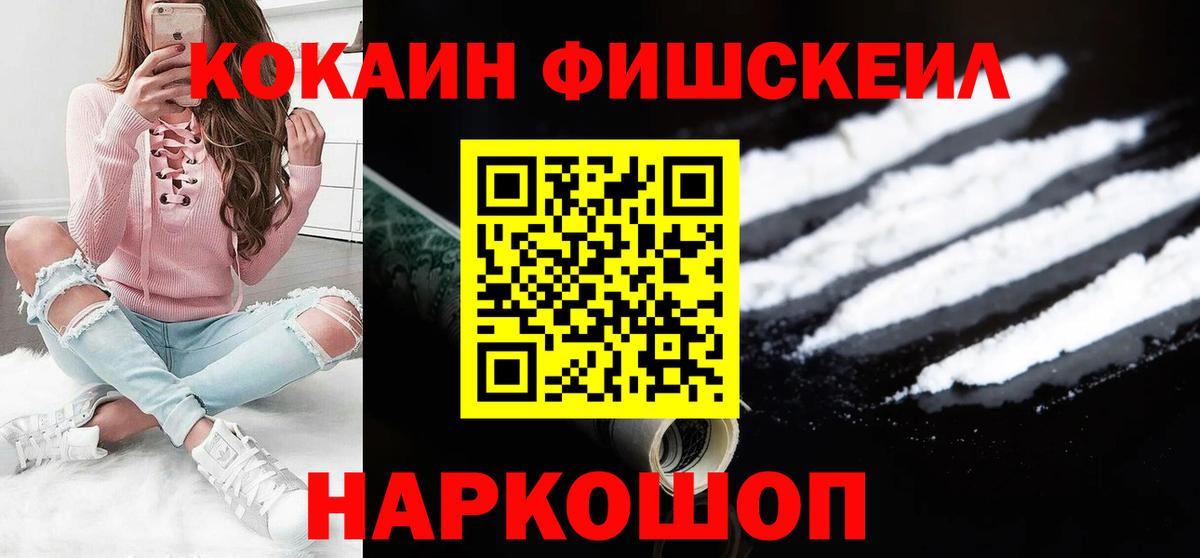 Озёры  Вход с VPN  Бошки Шишки  ГАШИШ  МЕФ   Канабис  КОКАИН 