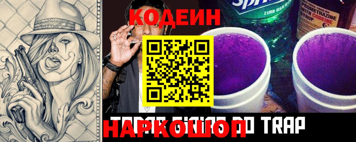 Амфетамин Озёры