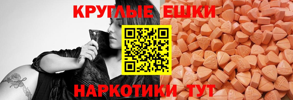 ЭКСТАЗИ 300 mg  Ecstasy  Озёры  Вход с VPN  Экстази Punisher 