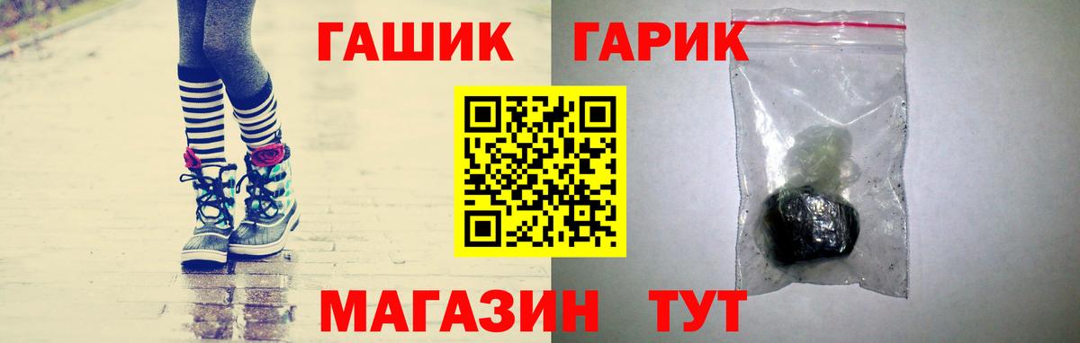 Гашиш  Вход с VPN  Озёры  ГАШИШ ice o lator  Гашиш Ice-O-Lator 
