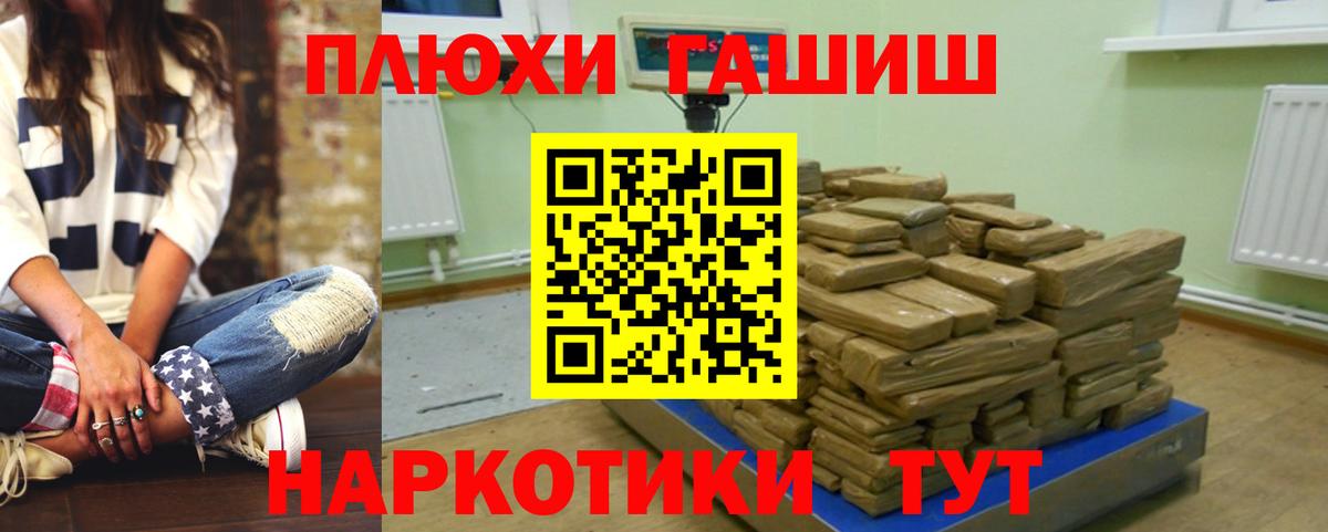 Гашиш 40% ТГК Озёры