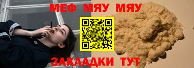 марихуана Северобайкальск
