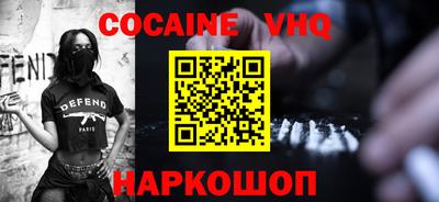 а пвп мука Севастополь