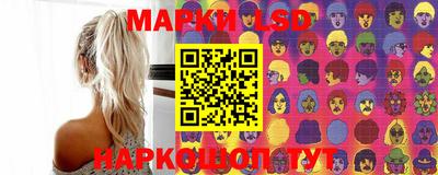 марихуана Северобайкальск