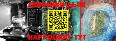 а пвп мука Севастополь