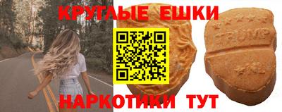 мяу мяу кристалл Свободный