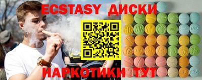 марихуана Северобайкальск