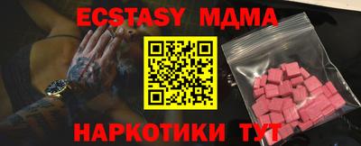 а пвп мука Севастополь