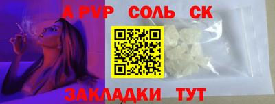 мяу мяу кристалл Свободный