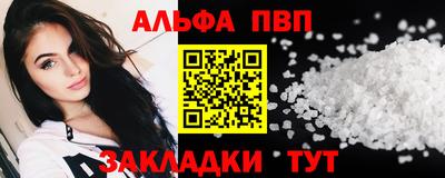 мяу мяу кристалл Свободный