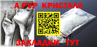марихуана Северобайкальск