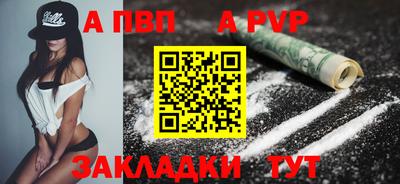 марихуана Северобайкальск