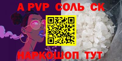 мяу мяу кристалл Свободный