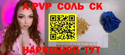 мяу мяу кристалл Свободный
