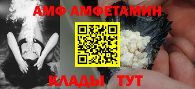 марихуана Северобайкальск