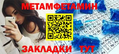 марихуана Северобайкальск