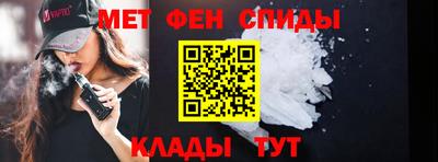мяу мяу кристалл Свободный