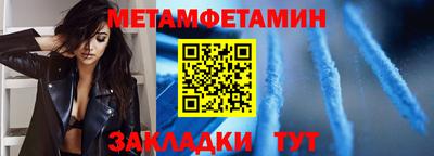 а пвп мука Севастополь