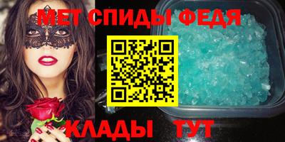 мяу мяу кристалл Свободный