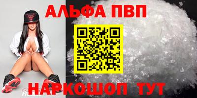 мяу мяу кристалл Свободный