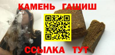 марихуана Северобайкальск