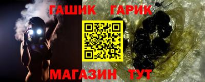 а пвп мука Севастополь