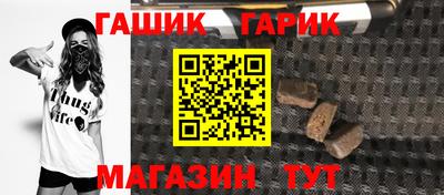 марихуана Северобайкальск