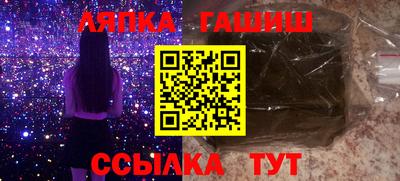 марихуана Северобайкальск