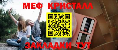 а пвп мука Севастополь