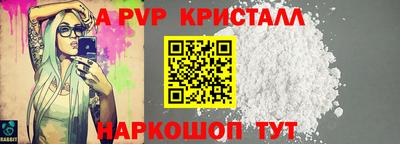 мяу мяу кристалл Свободный