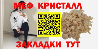 марихуана Северобайкальск