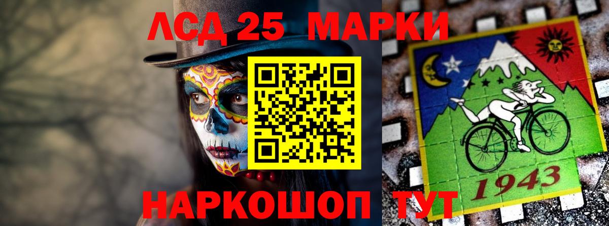 Озёры  Лсд 25 экстази ecstasy  Лсд 25 экстази  Вход с VPN  LSD-25 экстази кислота 