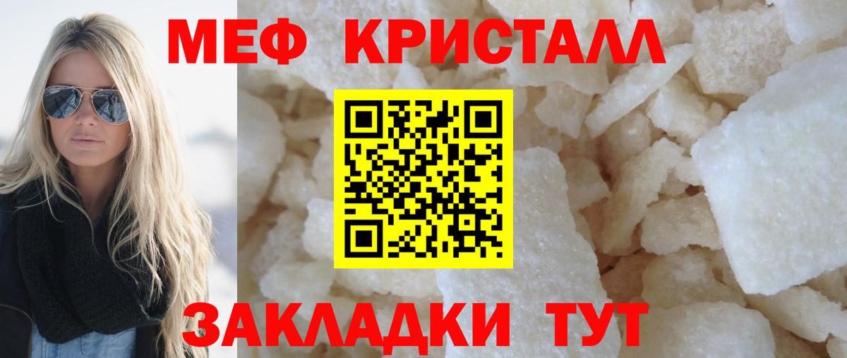 Мефедрон  Озёры
