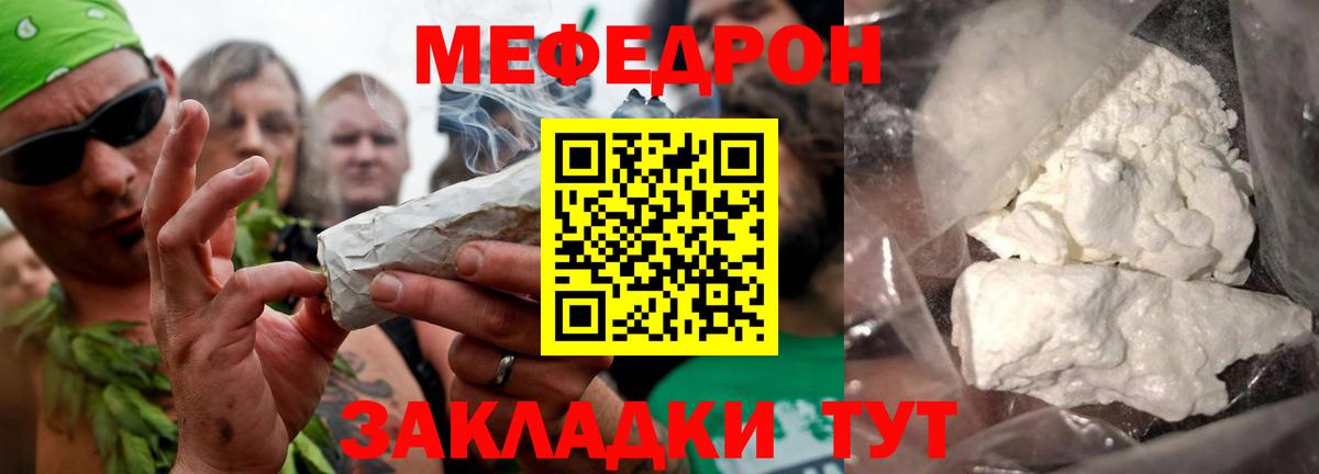 Озёры  Мефедрон 4 MMC    ТОР  Вход с VPN  МЯУ-МЯУ VHQ  МЯУ-МЯУ 