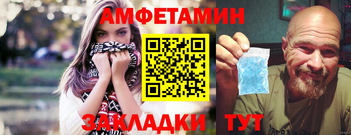 Озёры  Метамфетамин  Вход с VPN  Первитин витя 