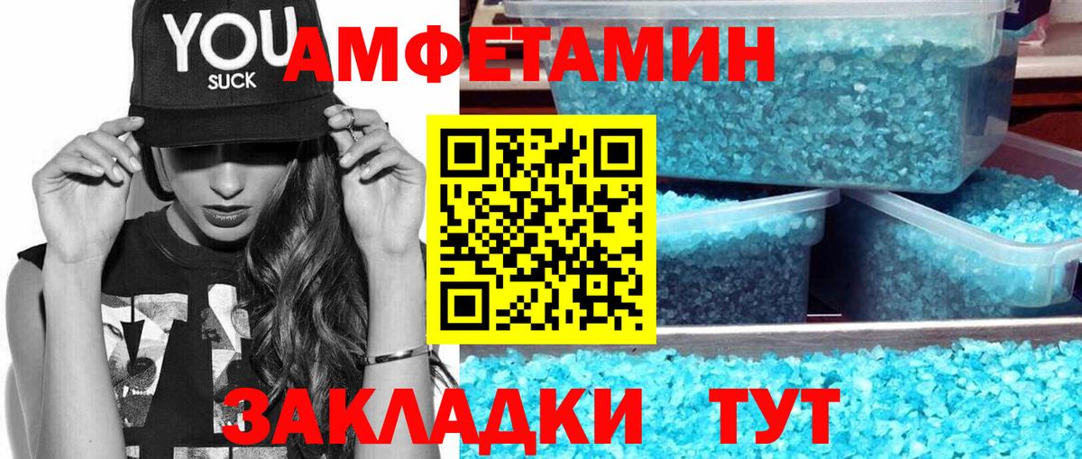 МЕТАМФЕТАМИН витя Озёры