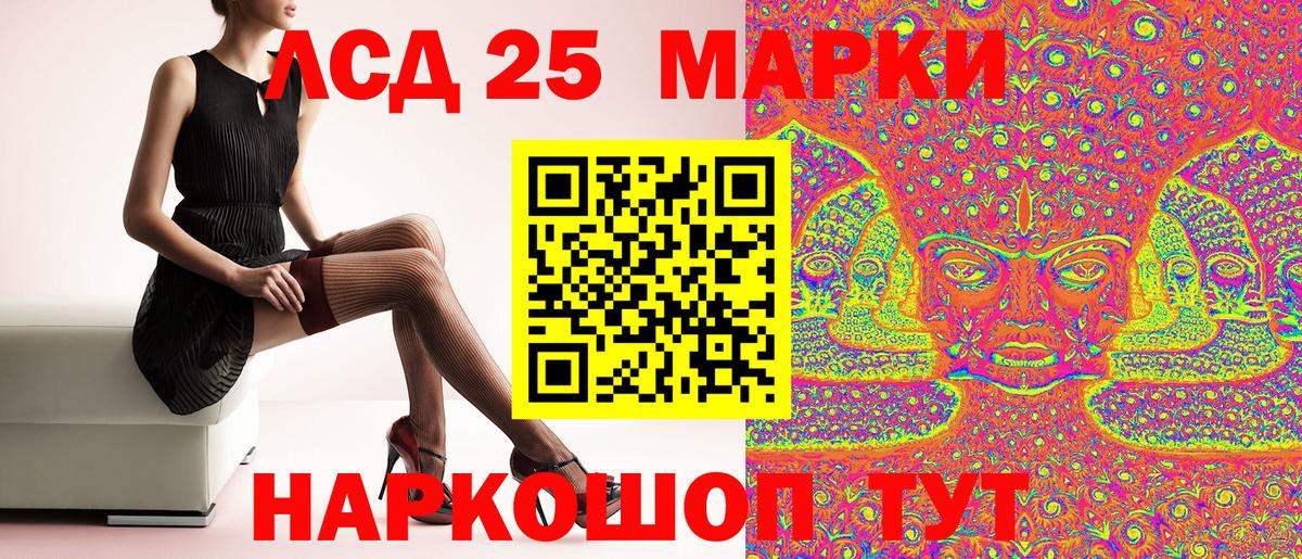 Наркотические марки 1500мкг  Наркотические марки 1500мкг  Вход с VPN  Озёры 