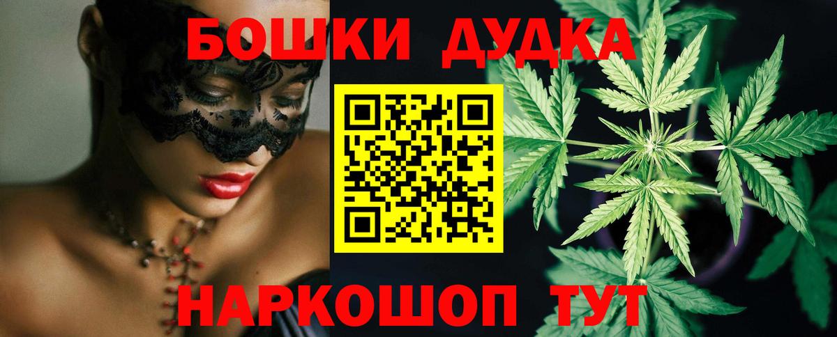 Шишки марихуана сатива  Бошки марихуана OG Kush  Озёры  Вход с VPN  Конопля LSD WEED  Бошки Шишки VHQ 